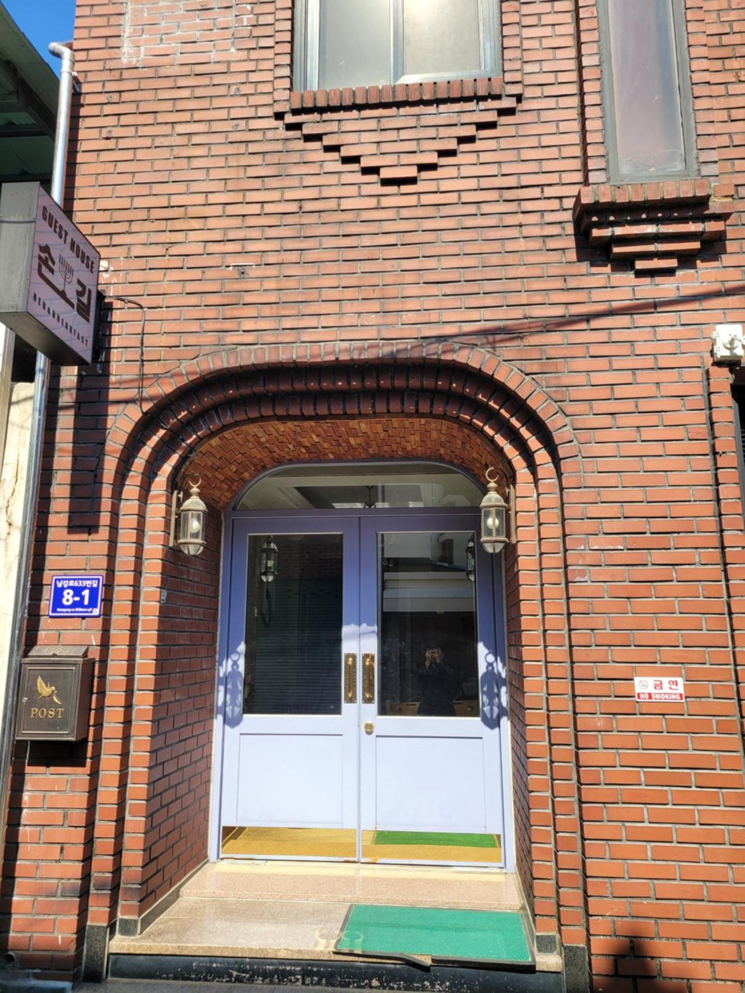 Son-Gil Guesthouse Čindžu Exteriér fotografie
